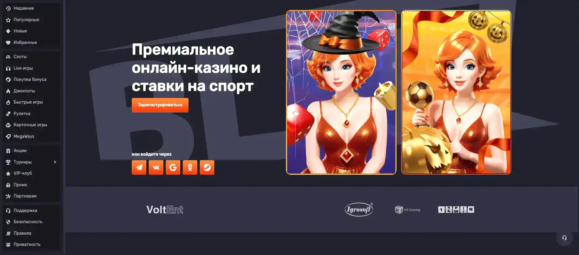 Миллион казино официальный сайт интерфейс