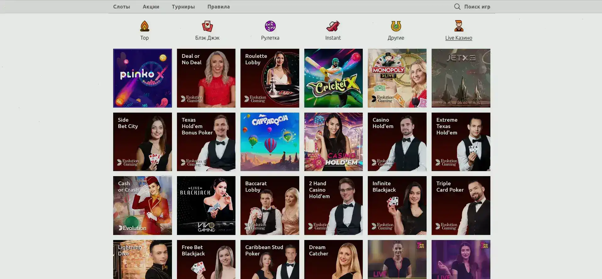 Million casino регистрация бонус